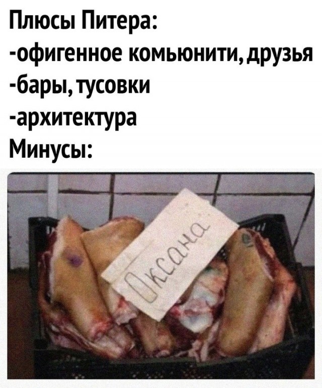Так себе картинки 15.10.24
