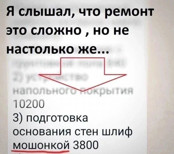 Так себе картинки 29.10.24