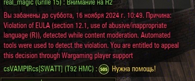Wargaming 62