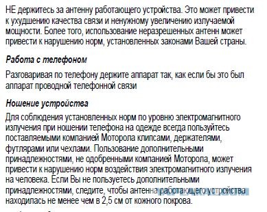 В Москве начали бороться с Wi-Fi излучением