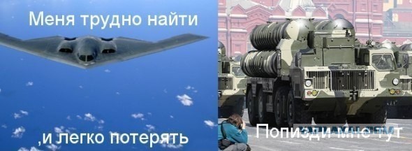 Меня трудно найти...