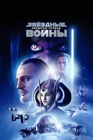 Лучшая фантастика 90-х по мнению зрителей Кинопоиска