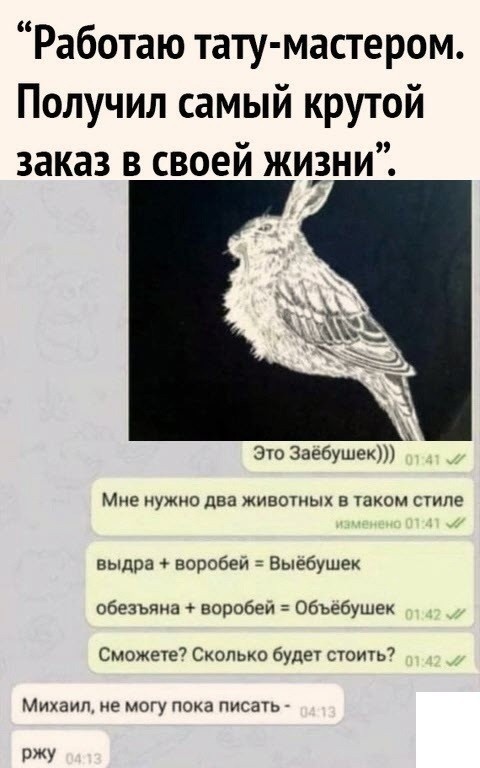Забавные картинки, шутки из этих ваших интернетов