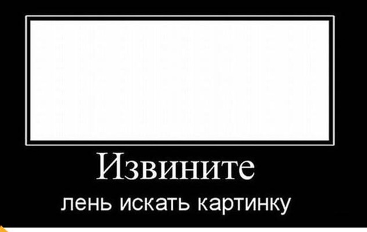 Так себе картинки 31.01.25