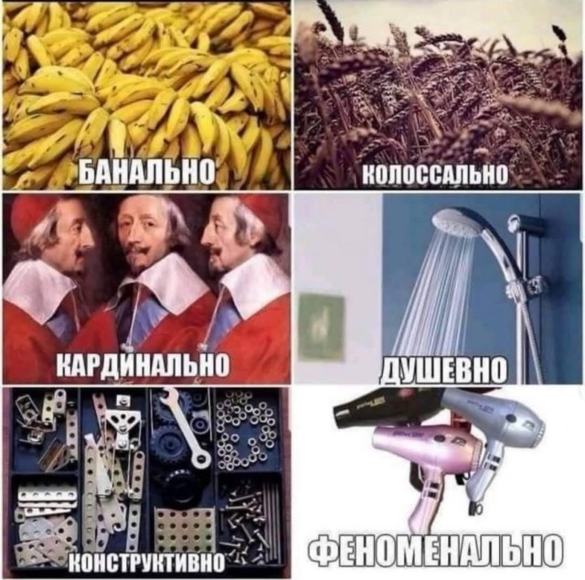 Маленькая пятница 02.02.25