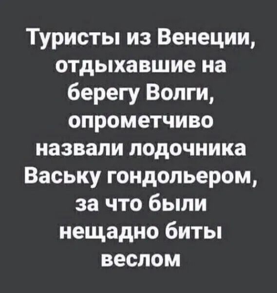 Так себе картинки 08.02.25
