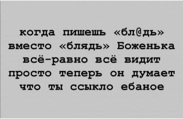 В Госдуме предложили увеличить штрафы за мат в общественных местах и интернете до ₽10 тыс.