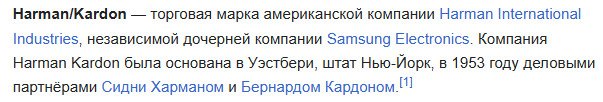 Американские товары