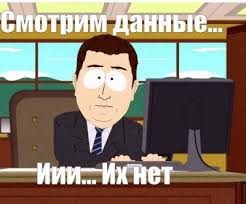 Мерц, ты не прав! (МИД РФ)
