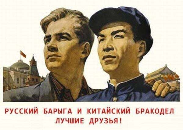 Советские плакаты