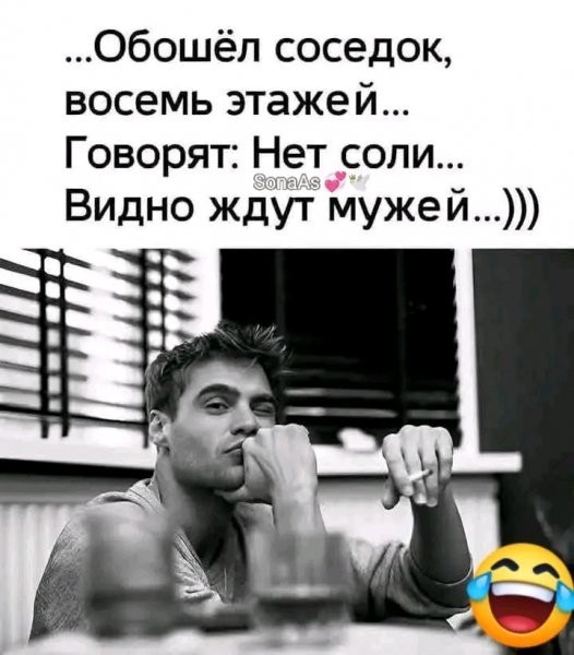 Для настроения