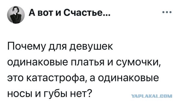 Веселые картинки в маленькую пятницу (23.07)