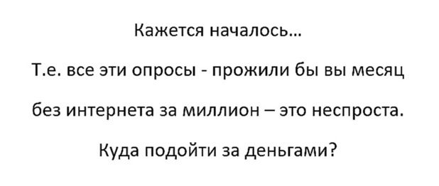 А где Цой?