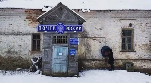 «Почта России» получила 4,2 млрд рублей, не смогла отчитаться о расходах и теперь заплатит всего 230 млн штрафа