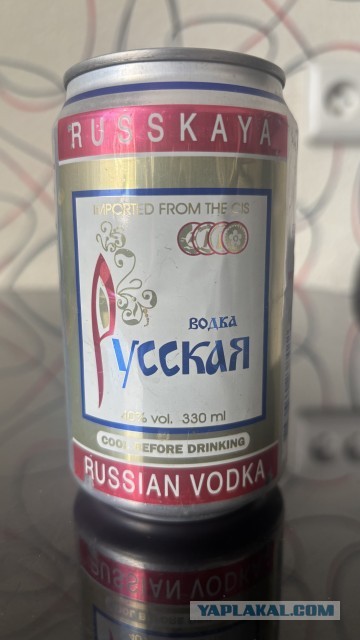 Банки из под водки 90х