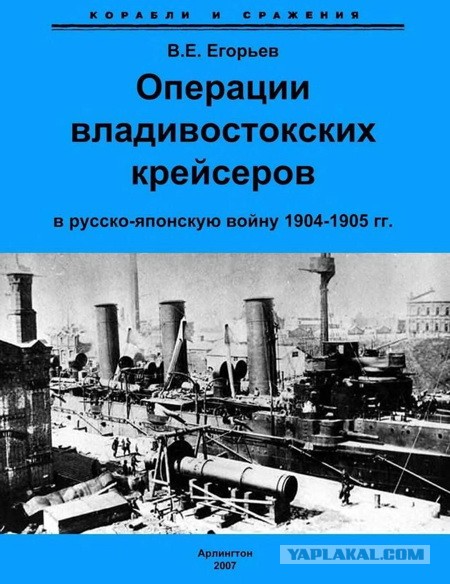 Первое августа 1870. Когда король губит Францию.