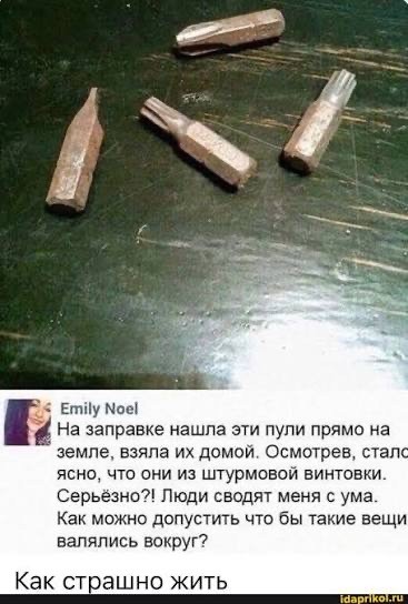 Штык-нож