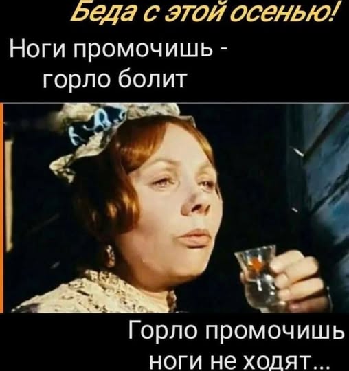Веселое настроение в картинках (05.10.2025)
