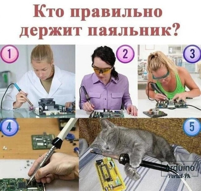 Врачи запретили мне паять