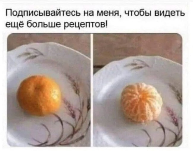 Околокулинарная подборка выходного дня