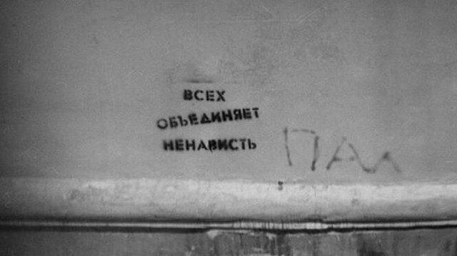 Уличное творчество-4