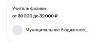 Тяжёлый финал истории с преподавателем физики Сергеем Перминовым из Екатеринбурга: "Мы все проиграли" — и учителя, и родители"