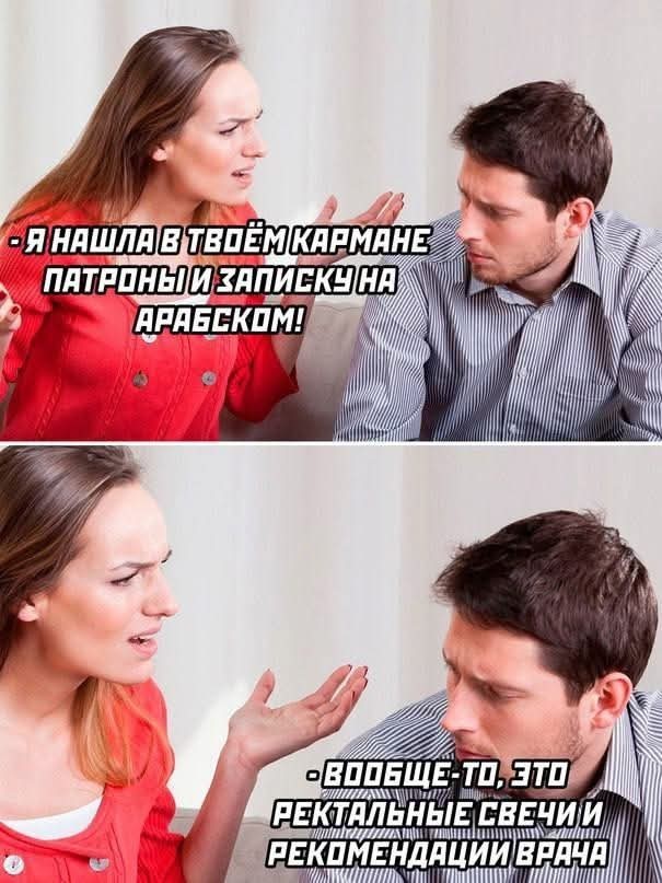 Маленькая пятница 19.11