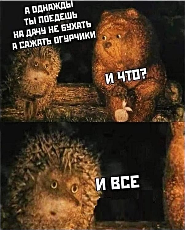 Понедельника картинки