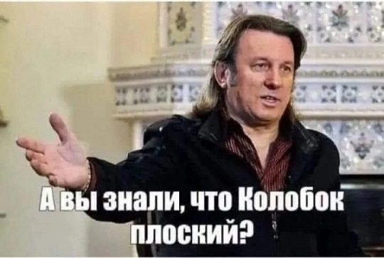 Какого цвета был колобок на самом деле?