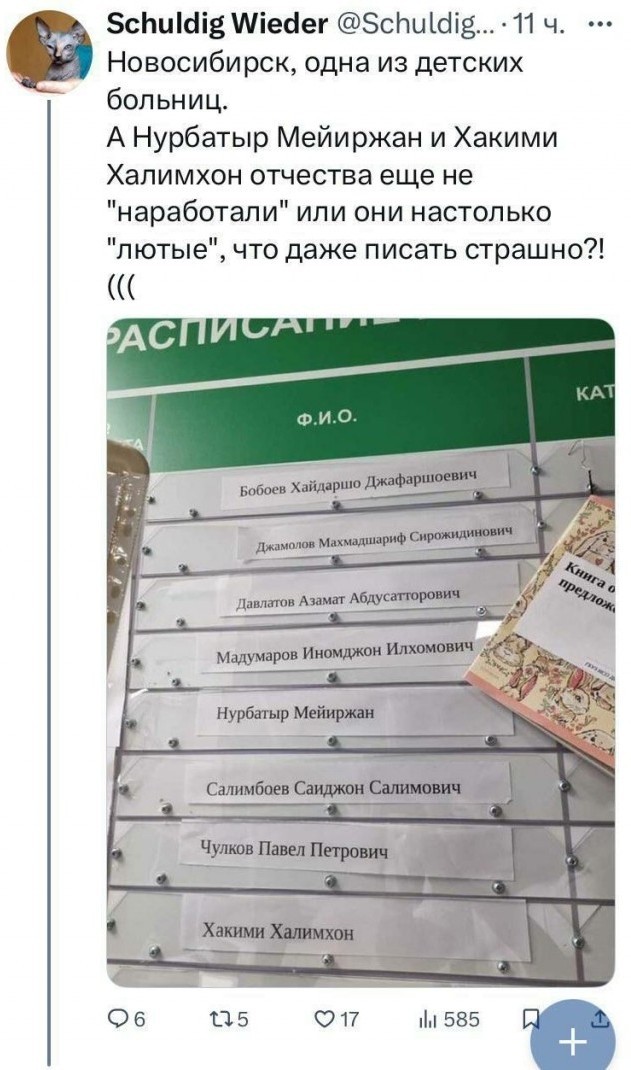 Доступная медицина