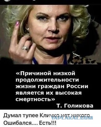 Росстат закрыл отчетность об исполнении майских указов по зарплатам медработников