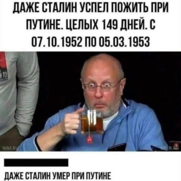 Время летит молниеносно