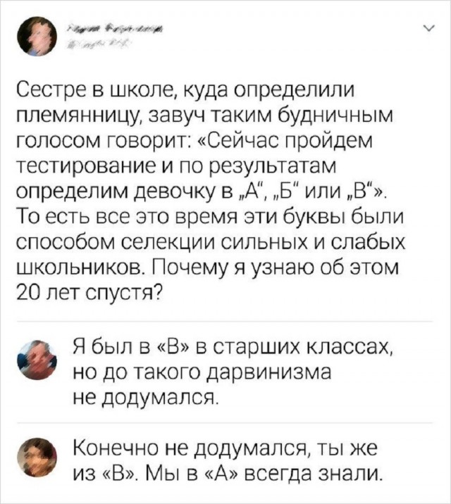 Так себе картинки 10.02.26