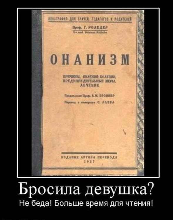 Ученые сомнологи нашли ультимативный способ борьбы с ночным думскроллингом