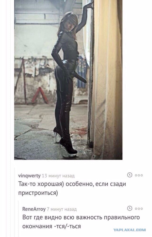 Тся и ться
