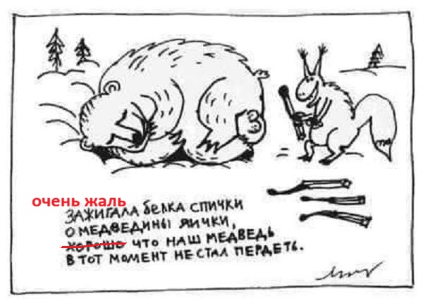 Картинки для деградации 165 (разной степени свежести)