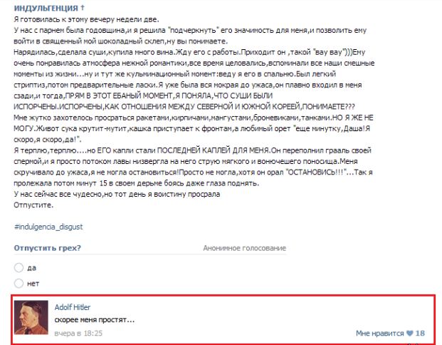 Как сделать так, чтоб он забыл?