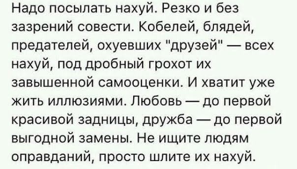 Картинки для деградации 173 (разной степени свежести)