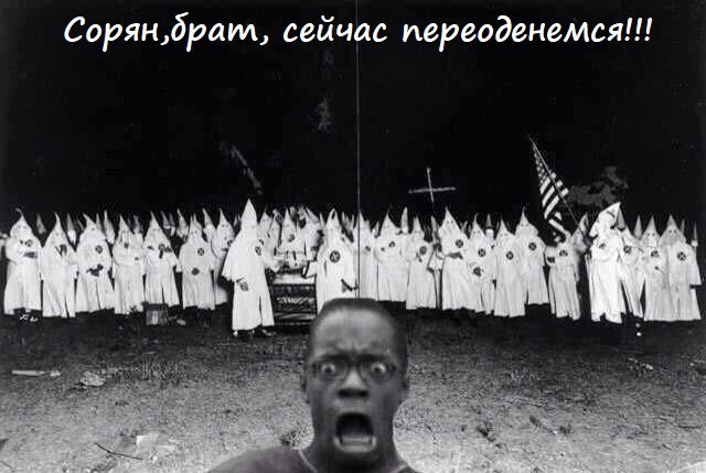 Когда зашел не в тот район