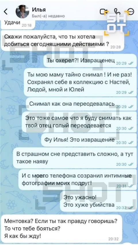 Зять взломал веб-камеру на компьютере в спальне тёщи и несколько лет копил её голые видео на диске. Жена случайно увидела нюдсы матери и подала на развод