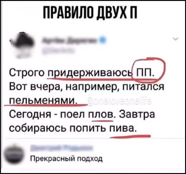Вторника картинки