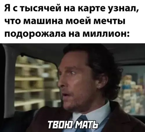 Картиночки, баянчики в начале мая
