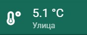 А у вас какое сегодня лето?