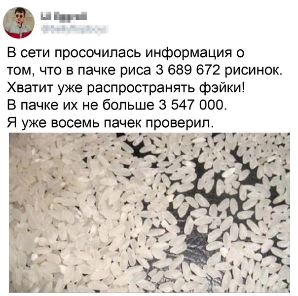 Оливье