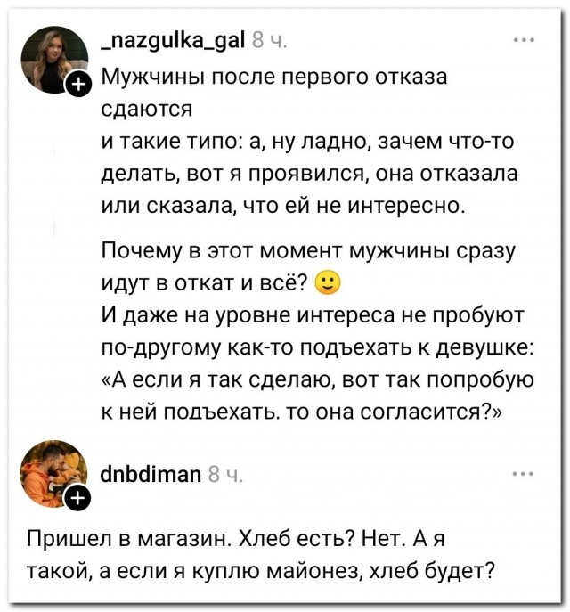 Картинки для деградации 223 (разной степени свежести)