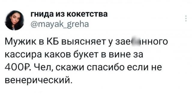 Так себе картинки 27.06.26