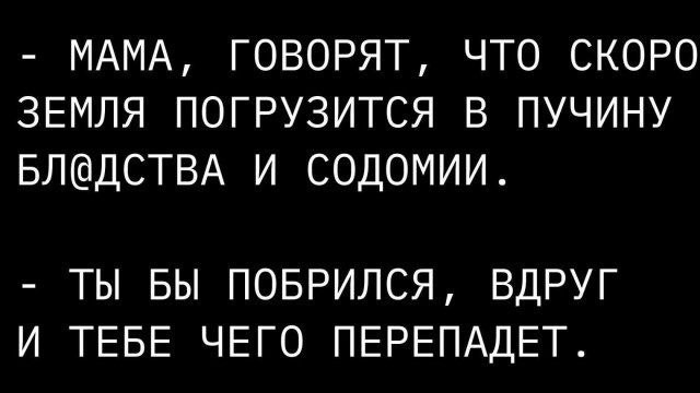 Картинки для деградации 240 (разной степени свежести)