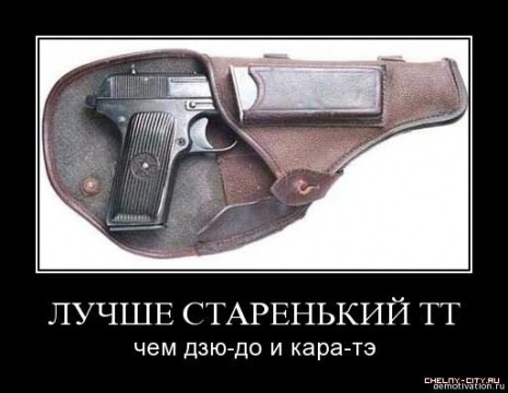 Разминка ниндзя