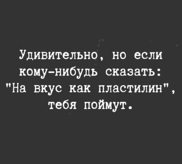 Картинки для деградации 274 (разной степени свежести)