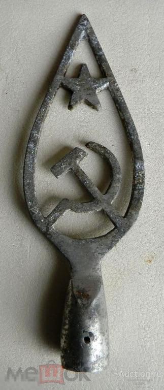 Хоба !